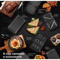 RED Solution RMB-M607 Image #17