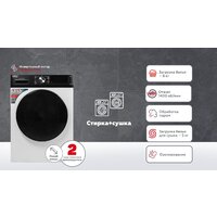 Kraft TCH-HDD8587SW Image #13