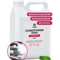 Grass Conditioner Dish 216101 (5 кг) Image #2