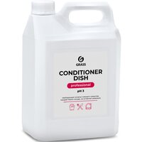 Grass Conditioner Dish 216101 (5 кг)