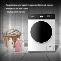 Hyundai WFD8216 Image #6