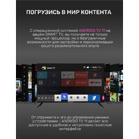 TECHNO Smart UDG50HR680ANTS Image #13