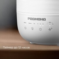 Redmond (Редмонд) HF2212 (белый) Image #9