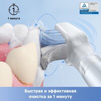 Trouver 3D Clean Electric Toothbrush ATB15A (серебристый) Image #4