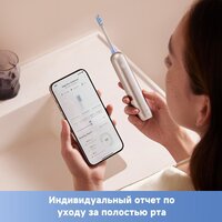 Trouver 3D Clean Electric Toothbrush ATB15A (серебристый) Image #6