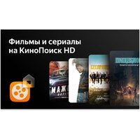 BBK 55LED-9232/UTS2C Image #8