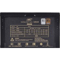 DeepCool DN500 Image #4