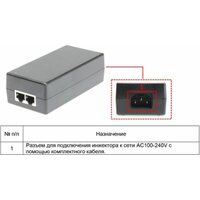 Osnovo Midspan-1/650G Image #4