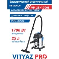 Vityaz Pro VP25-1700S