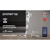 Polaris PVCS 6020 Cyclonic Way PRO Wi-Fi IQ Home (белый) Image #19