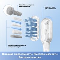 Trouver 3D Clean Electric Toothbrush ATB15A (черный) Image #7