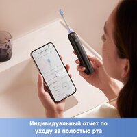 Trouver 3D Clean Electric Toothbrush ATB15A (черный) Image #6
