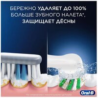 Oral-B Vitality Pro 103 Kids Spiderman D103.413.2K Image #6