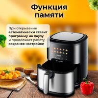 Evolution AIRO 6100 Image #8