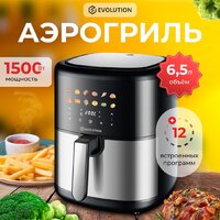 Evolution AIRO 6100 Image #4