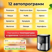 Evolution AIRO 6100 Image #9