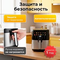 Evolution AIRO 6100 Image #10