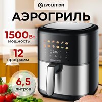 Evolution AIRO 6100 Image #3