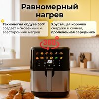 Evolution AIRO 6100 Image #11