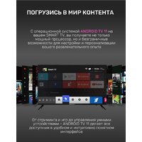 TECHNO Smart KDG43GR680ANTS Image #13