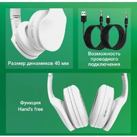 Digma BT-17 (белый) Image #10