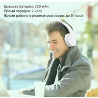 Digma BT-17 (белый) Image #12