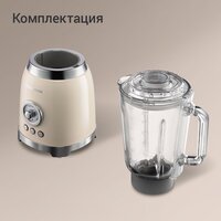 Redmond (Редмонд) BS413 Image #8