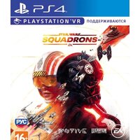Star Wars: Squadrons для PlayStation 4