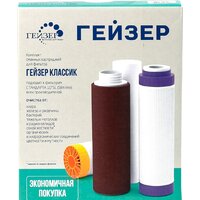 Гейзер К-1 для Гейзер Классик (для жесткой воды)