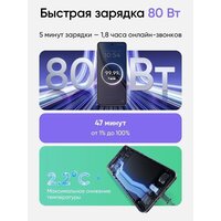 Realme P3 Ultra 5G RMX5031 12GB/512GB международная версия (планетарный синий) Image #19