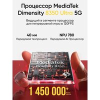 Realme P3 Ultra 5G RMX5031 12GB/512GB международная версия (планетарный синий) Image #15