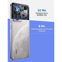Realme P3 Ultra 5G RMX5031 12GB/512GB международная версия (планетарный синий) Image #16