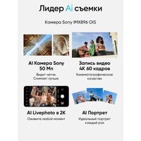 Realme P3 Ultra 5G RMX5031 12GB/512GB международная версия (планетарный синий) Image #17