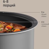 Redmond (Редмонд) Fast Chef MP113 Image #5