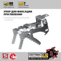 Зубр Мастер СПЛ-125-21 (с 1-м АКБ) Image #4