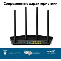 ASUS RT-AX57 Image #11