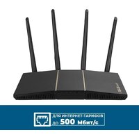 ASUS RT-AX57 Image #5