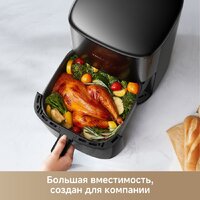 Trouver Air Fryer FD10s Pro 6L (черный) Image #5