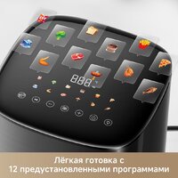Trouver Air Fryer FD10s Pro 6L (черный) Image #6