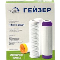 Гейзер С-1 для Гейзер Стандарт