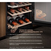 Weissgauff WWCI-26 DB DualZone Image #7