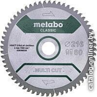 Metabo 628655000