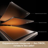 Trouver Air Fryer FD10s Pro 6L (белый) Image #8