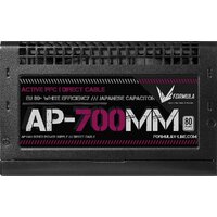 Formula AP-700MM Image #3