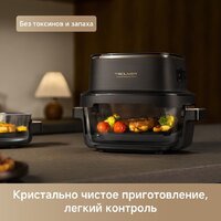 Trouver Air Fryer AF20 Pro (черный) Image #14