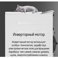 MAUNFELD MFWM127ISWH Image #21