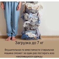 MAUNFELD MFWM127ISWH Image #22