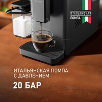 Weissgauff WCM-335 Automatic ColorTouch Cappuccino Nero Image #4