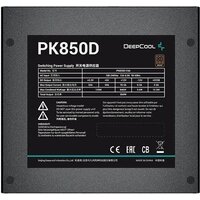 GamerStorm PK850D Image #5