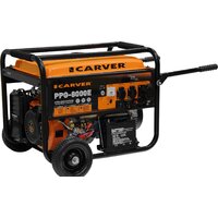 Carver PPG-8000E